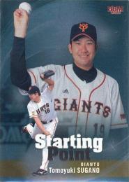 PSA10】菅野智之 2013バンダイ オーナーズリーグ ルーキー PSA10】菅野