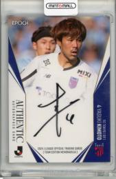 2020 2020EPOCH Jリーグ 直筆サイン ティーラトン（横浜FM）38/50 J