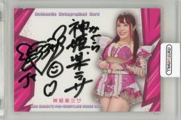 ミントモール / MINT 名古屋店 / BBM 女子プロレスカード 2025 神姫楽