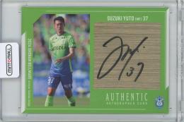 直筆サイン入り写真 中川 寛斗 湘南ベルマーレ/フレームなし/SA鑑定済