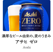 アサヒ ザ ビタリスト 350ml 24本 1ケースの通信販売