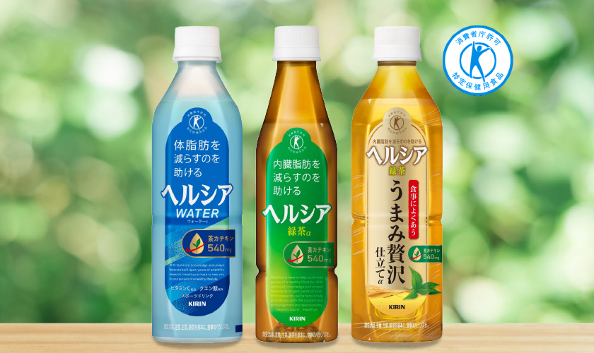 ヘルシア 緑茶α スリムボトル キリンの通信販売 健康茶