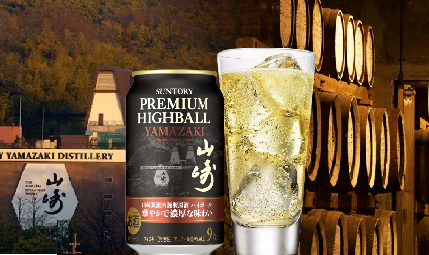 山崎 ウィスキー 箱付き 2本セット 700ml 【公式通販】