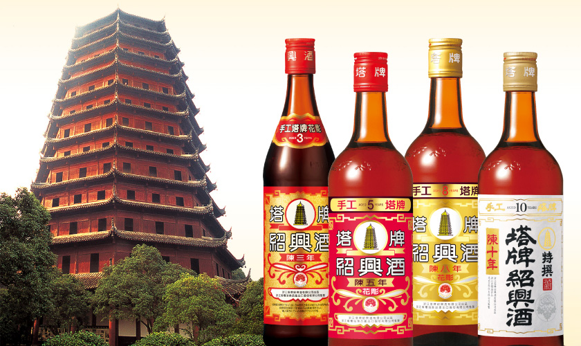 宝酒造 特撰紹興酒塔牌 陳十年 600ml 瓶 中国 | 酒類の総合専門店