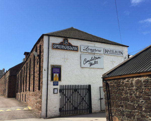 スプリングバンク 15年 スプリングバンク蒸留所の通信販売 スコッチ