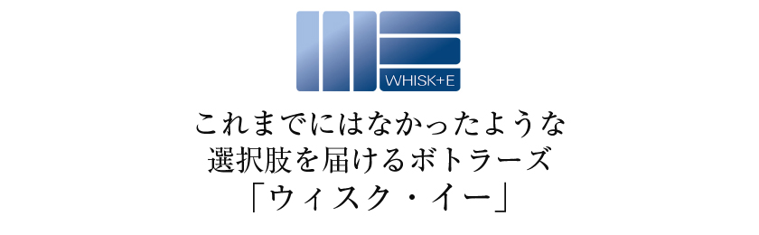 リンクウッド 2011 バーボンバレル 進撃の巨人コラボの通信販売