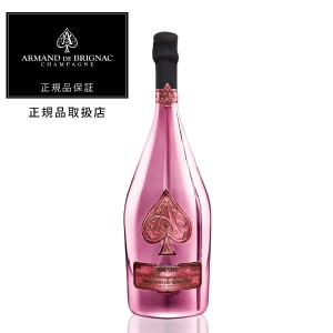 アルマン ド ブリニャック（アルマンド） ロゼの通信販売