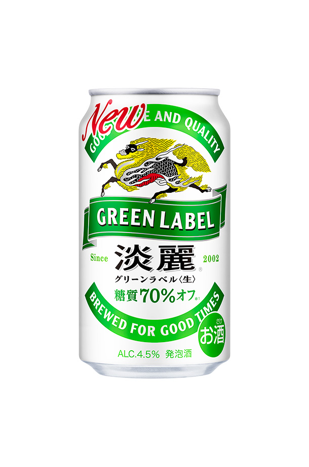 キリン 淡麗グリーンラベル 350ml 24本×2ケース 発泡酒の通販