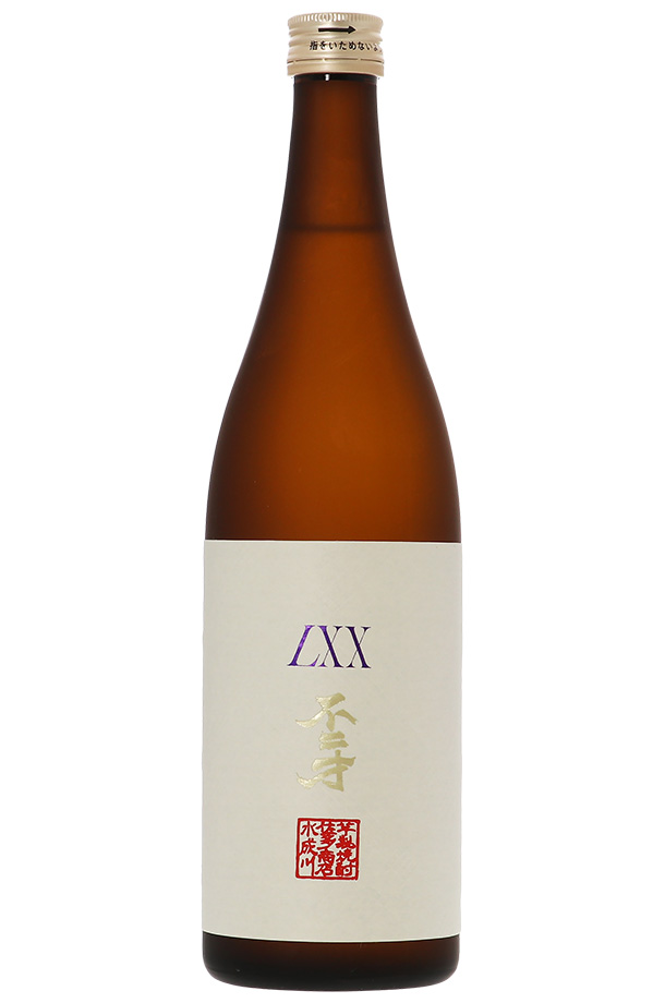 不二才 LXX 70 ななじゅう 芋焼酎 佐多宗二商店 25度 720mlの通販