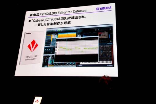 Cubase上でVOCALOIDをEdit！互いの境界線を打ち破ったエディターソフト