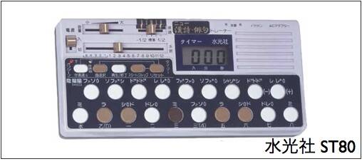 水光社 ST80 知っているようでしらない国産 詩吟トレーナー | Rock oN