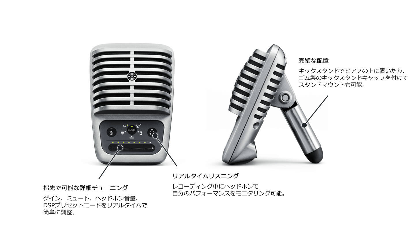 SHURE コンデンサーマイク シルバー MV51 SHURE MV51 コンデンサー