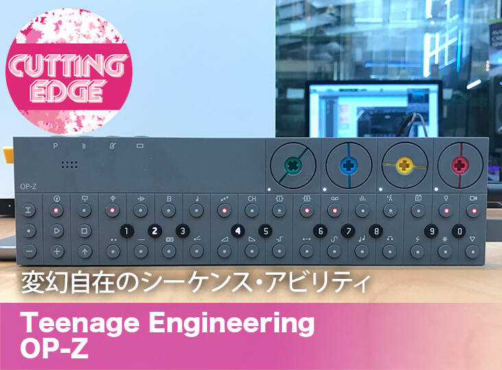 DTM・DAW teenage engineering OP-Z oplab module oplab module – OP-Z