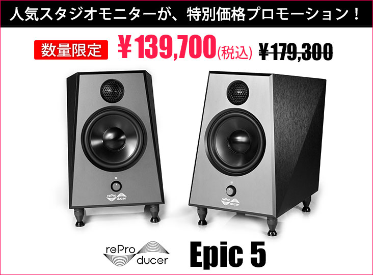 reProducer Audio Epic5 ペア モニタースピーカー ブラック Amazon