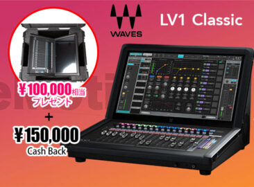 Audientがコンパクトながら高品位録音が可能なオーディオ