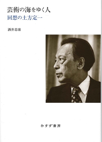 希少・原画】辻まこと 原画 鉛筆と水彩 希少・原画】辻まこと 原画