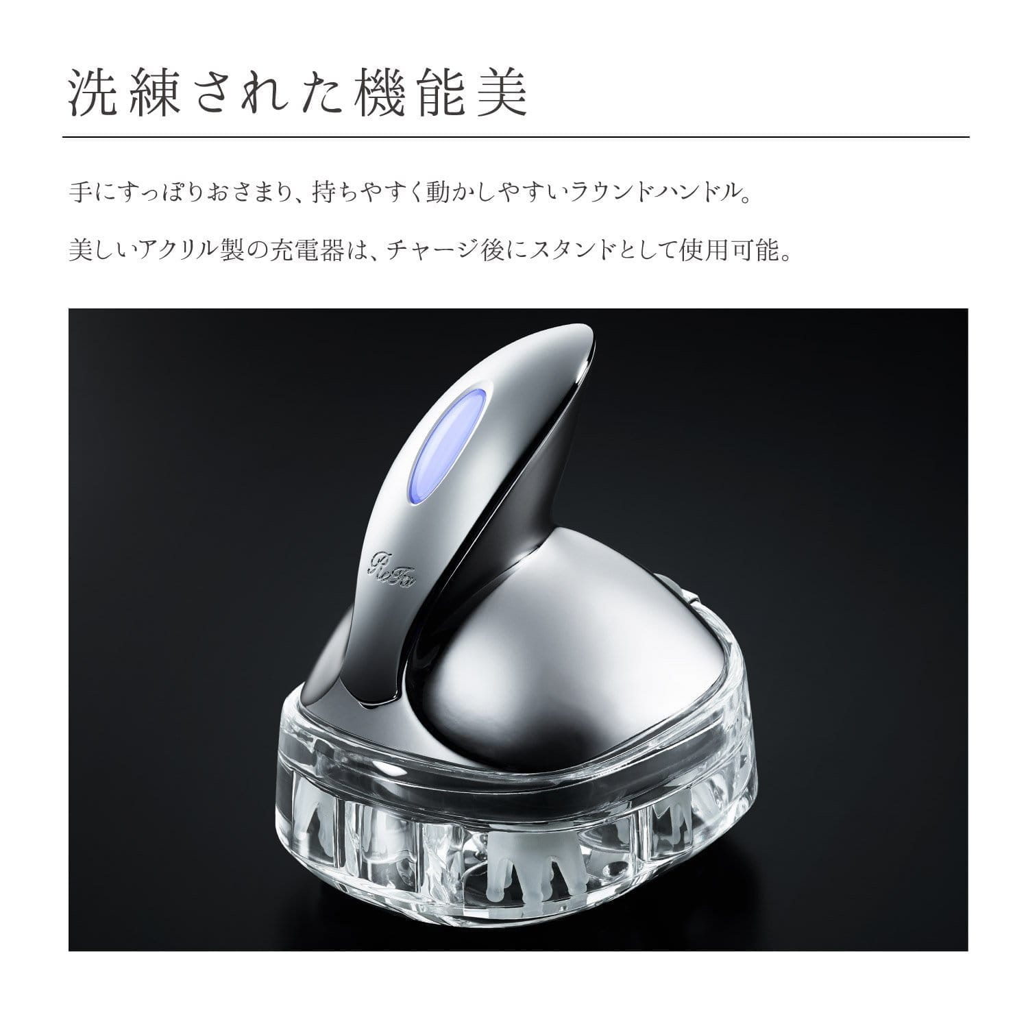 未使用品】ReFa リファグレイス ヘッドスパ 【公式通販】