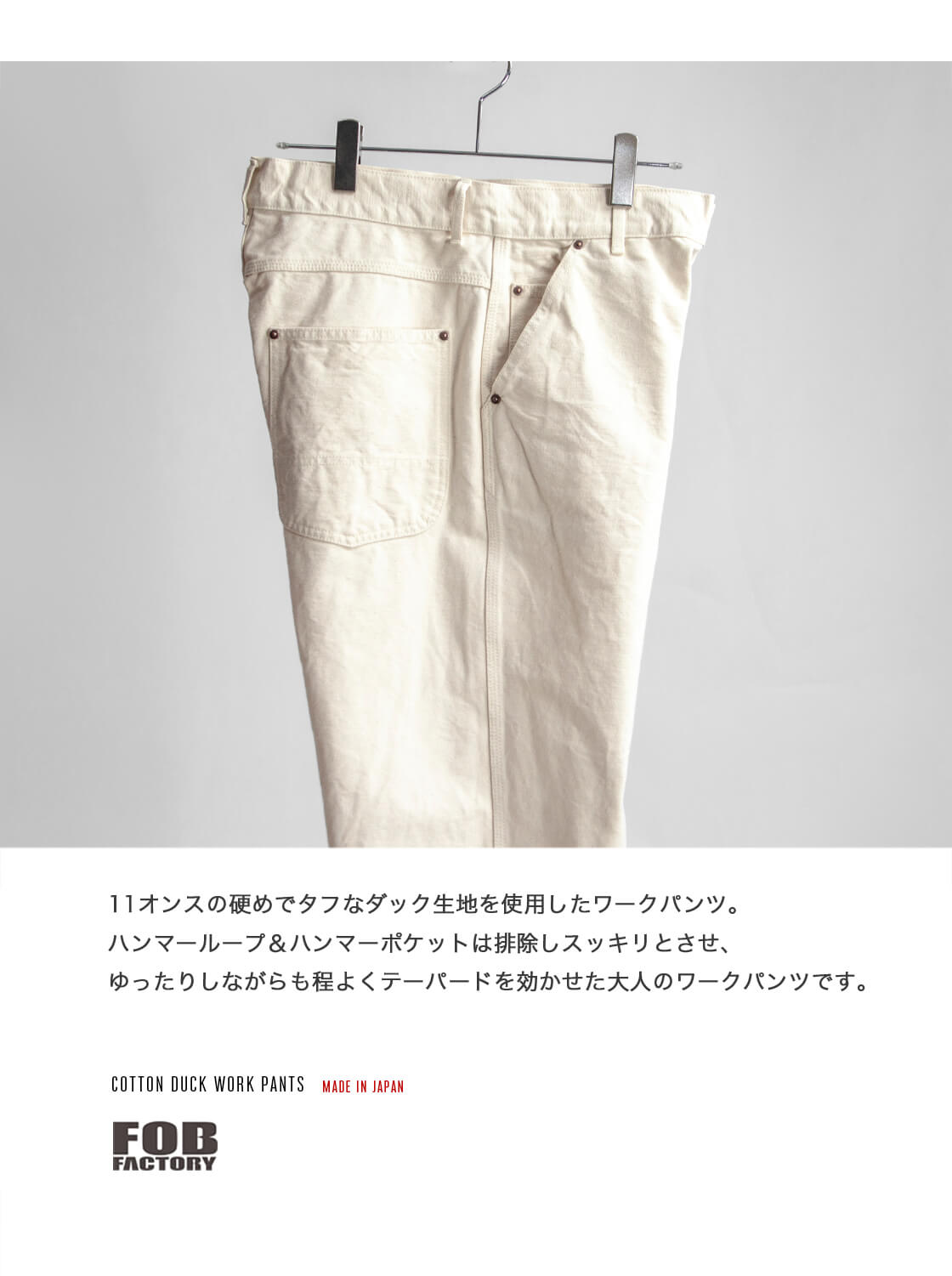 m6912【00s】KAPITAL サルエル風 ワークパンツ ダック生地 日本製