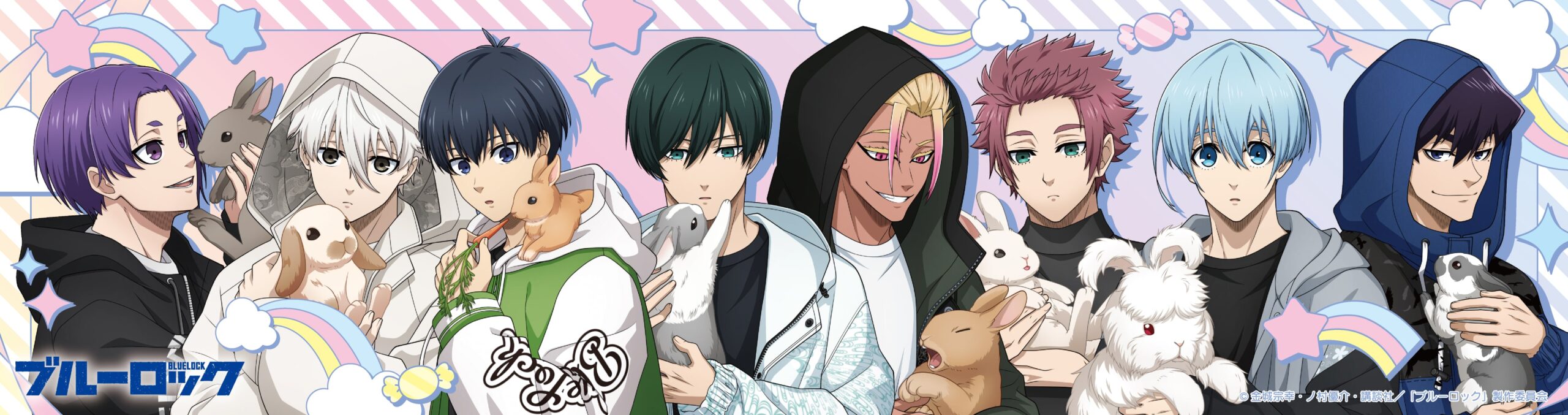 ブルーロック | イベントカテゴリー | 株式会社マズル｜Muzzle inc.