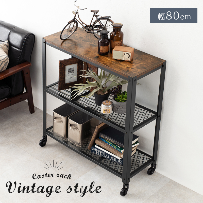 アイアン家具/アイアンラック アイアンラック 楽天市場】スリクソン zx