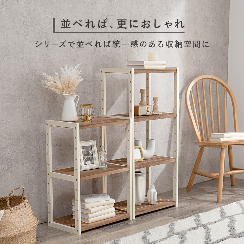 オープンラック 3段 幅45 奥行28 高さ65 収納棚 オシャレ 天然木 MCC
