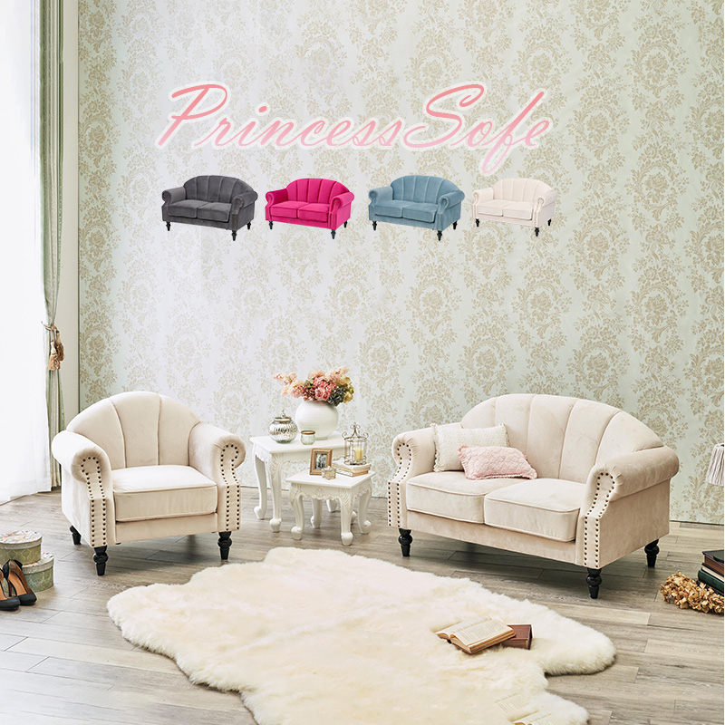 プリンセスソファ ルコ2P 2人掛け シェルソファ エレガント Sバネ 鋲