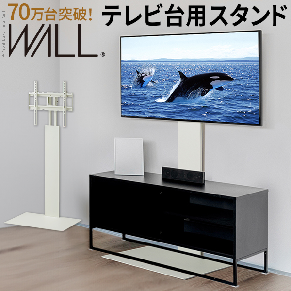 mira)EQUALS テレビスタンド ブラック テレビスタンドはWALL～ V