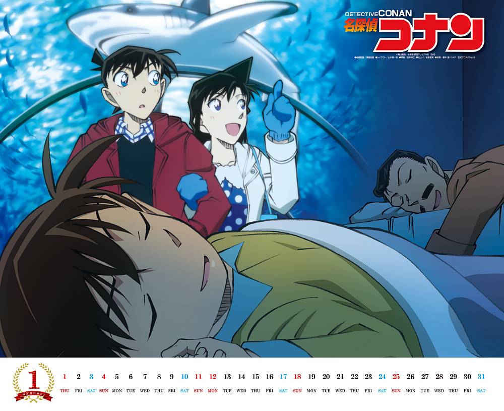 写真】「名探偵コナン」、30周年特別企画エピソード“ZERO”「工藤新一