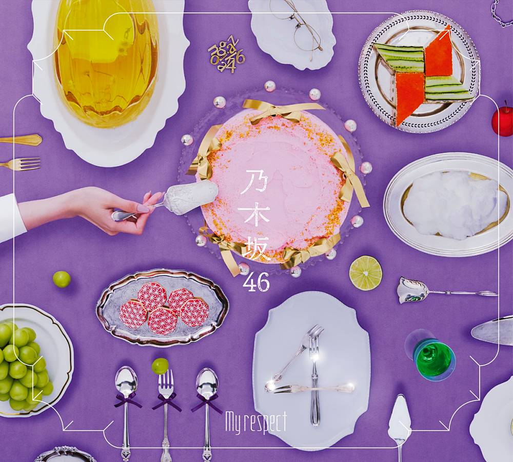 乃木坂46「My respect」ジャケ写＆アルバムの全容を公開 ：【エンタメ】