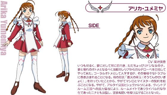 ヴァイスシュヴァルツ限定スリーブ 舞HiME＆舞-乙HiME 50枚金銀