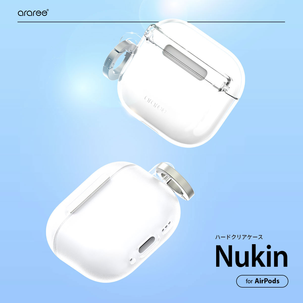 araree（アラリー） AirPods Pro 3 / AirPods 4 ケース Nu:kin ハード