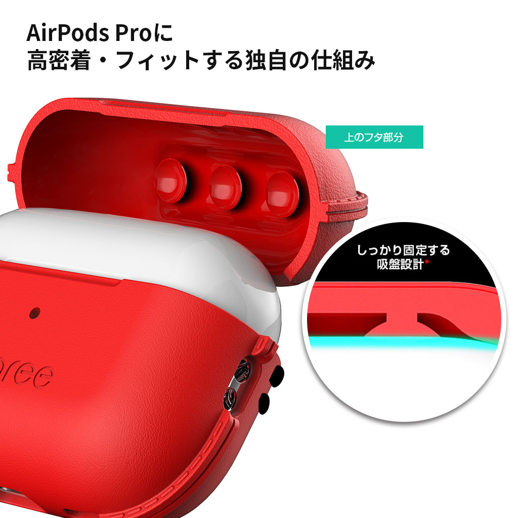 araree（アラリー） araree AirPods Pro (第2世代/第1世代） ソフト