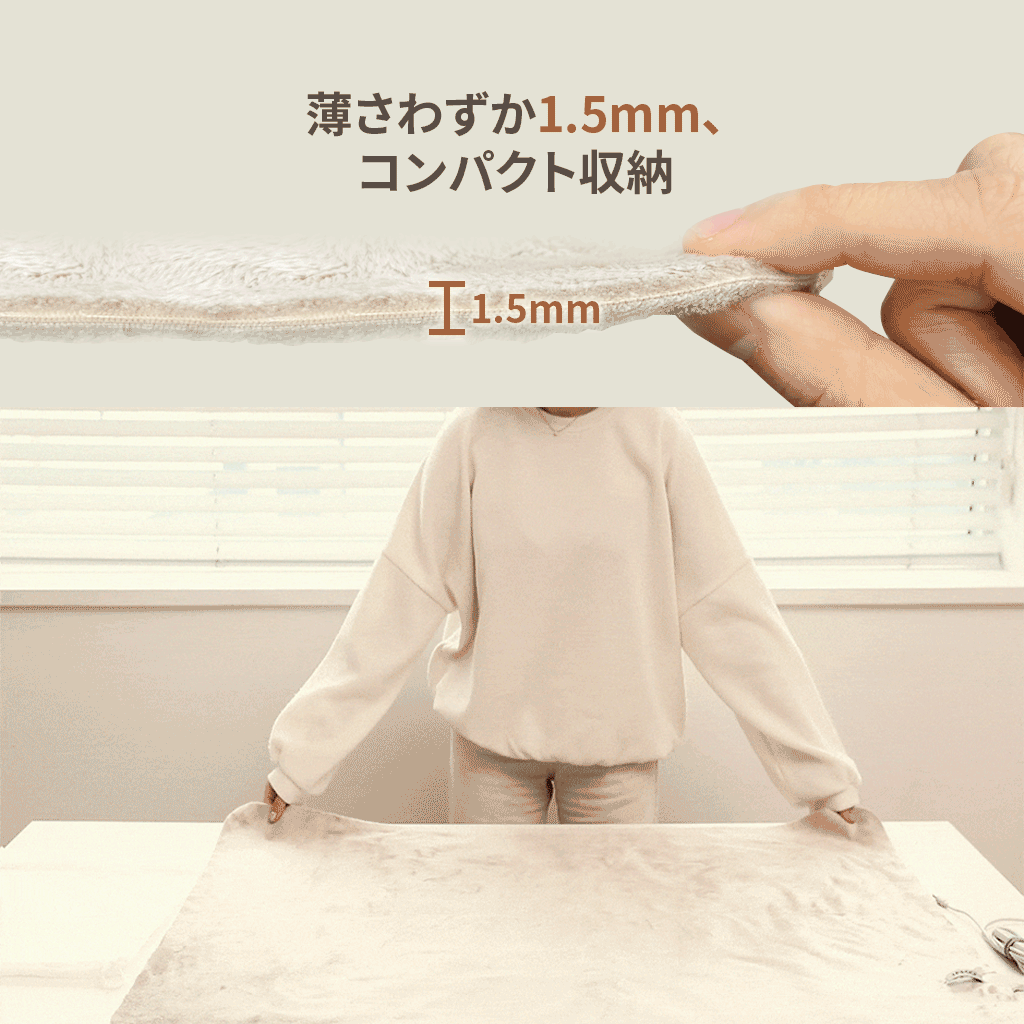 INKO プレミアムヒーティングブランケット - 【公式サイト】インクで