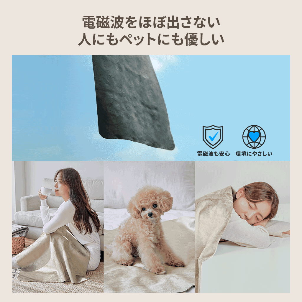 INKO プレミアムヒーティングブランケット - 【公式サイト】インクで