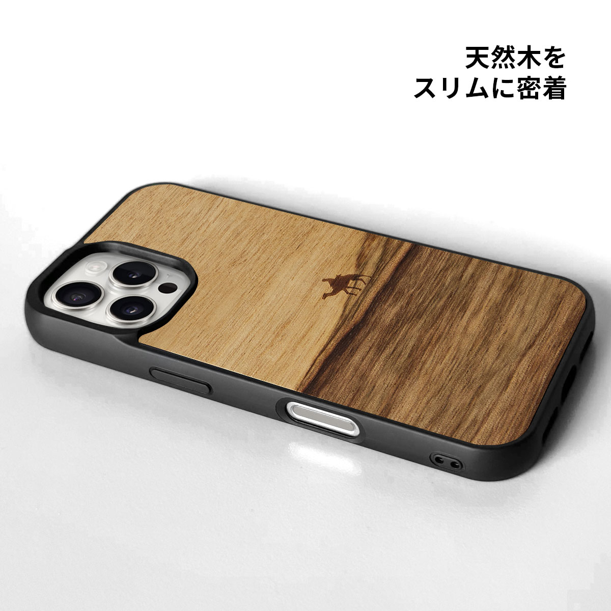 MagSafe対応 天然木ケース Terra（テラ）【iPhone 16 / 16 Pro