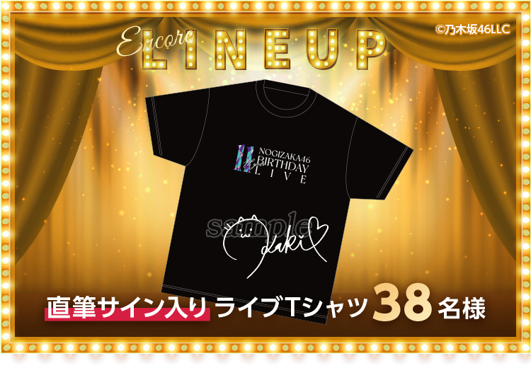 乃木坂46 11thバスラ 5期生ライブT Lサイズ 五百城茉央サイン入り 乃木坂