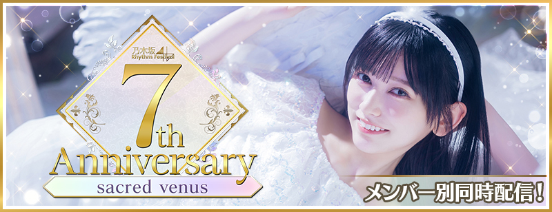 最終値下げ】乃木坂46 瀬戸口心月 直筆サイン入りチェキ＆Tシャツ 乃木