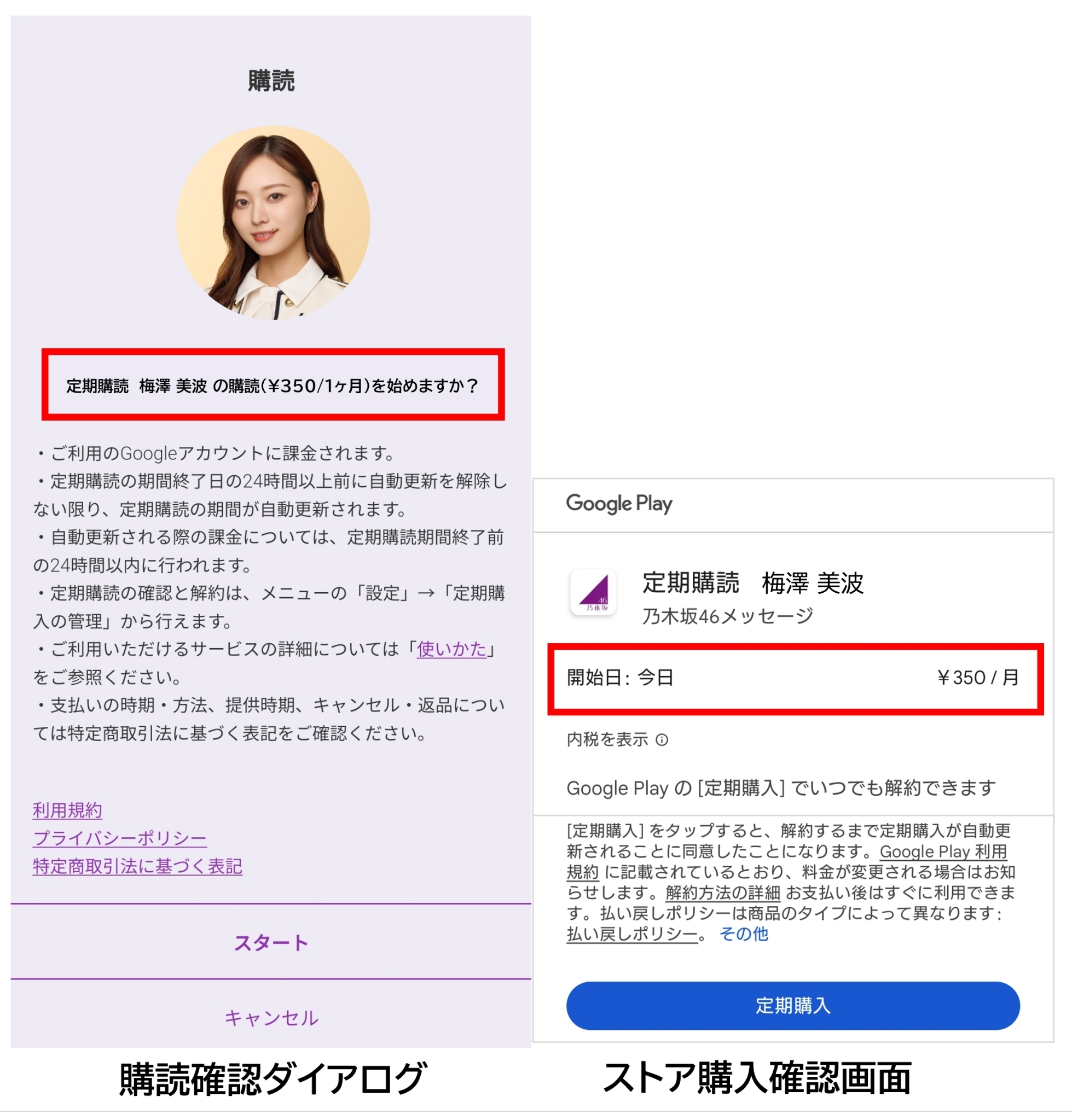 乃木坂46 伊藤理々杏メール会員限定直筆サイン入りメッセージカード