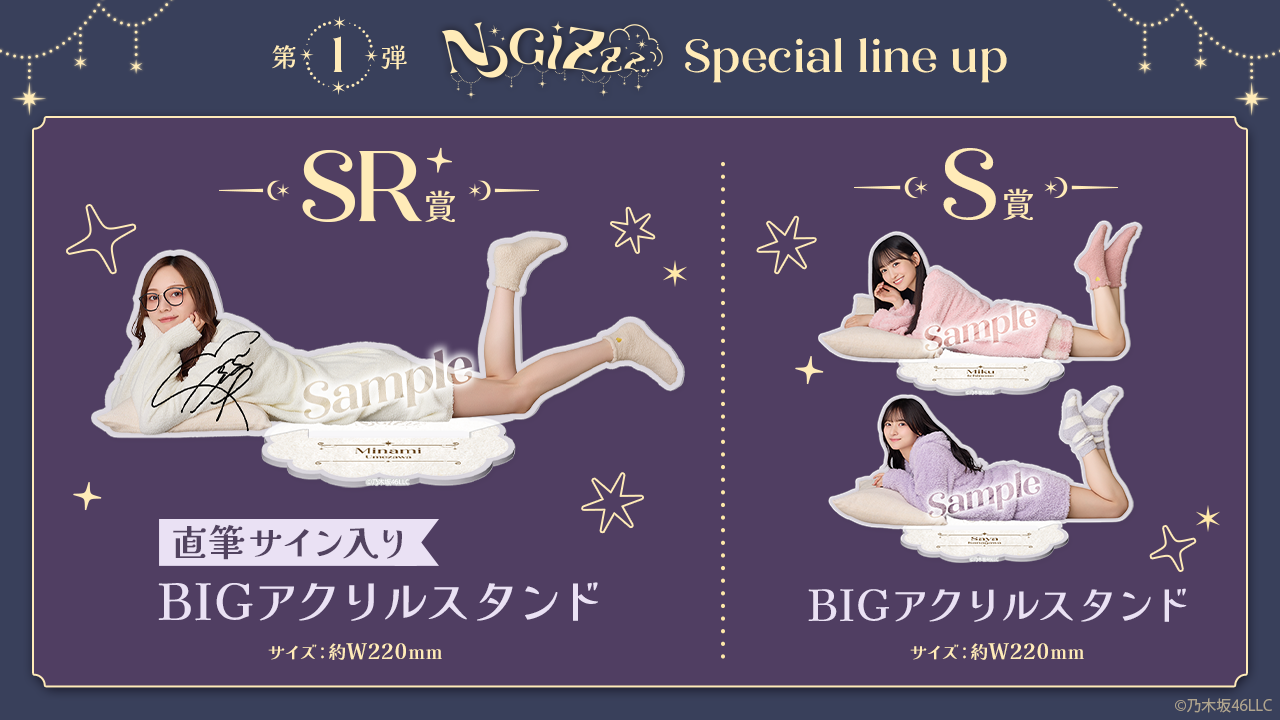 乃木坂46直筆サイン入りポスター 乃木坂46 与田祐希 好きというのは