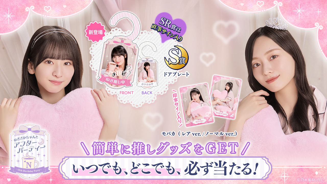 乃木坂46 サイン入り 生写真 豪華 3点 レア 乃木坂46 サイン入り 生写真