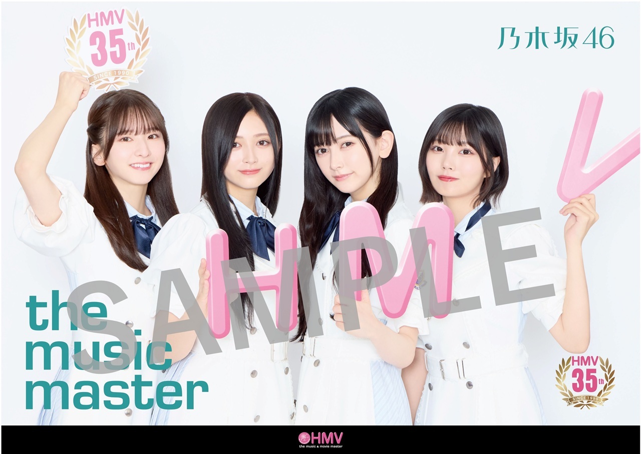 乃木坂 39th シングル特典生写真 生写真の詳細決定】39thシングル