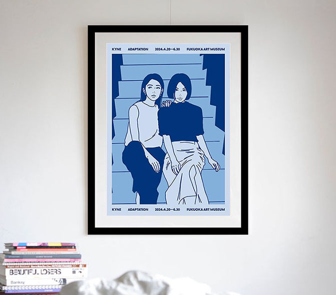 ADAPTATION-KYNE 福岡市美術館 B2ポスター 額込み ADAPTATION-KYNE