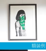 Italian Black ー NOISEKING ノイズキング