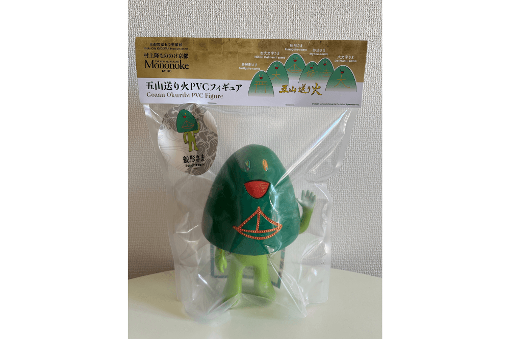 村上隆 もののけ京都 大文字さま フィギュア サイン入り 村上隆