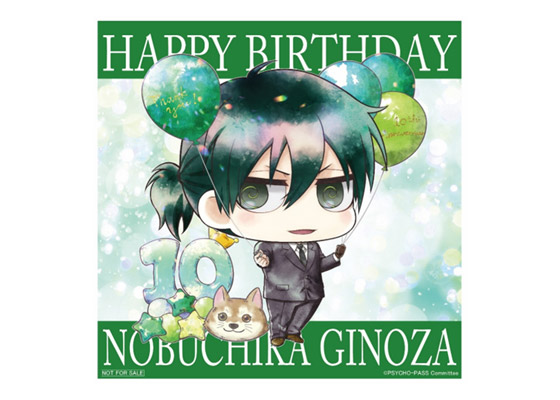 サイコパス 宜野座伸元 バースデー缶バッジ アニマックスカフェ