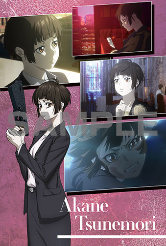 PSYCHO-PASS 監視官常守朱 複製色紙 ジャンプSQ7周年記念当選品 PSYCHO-