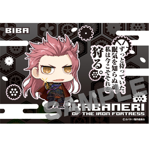 Amazon.co.jp: パチスロ 甲鉄城のカバネリ サウンドキーホルダー 3種