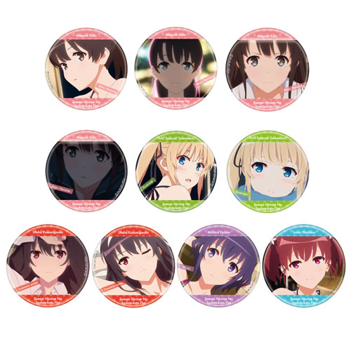 冴えない彼女の育てかた 加藤恵 深崎暮人展 缶バッジ 冴えない彼女の