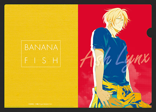 BANANA FISH » BANANA FISH クリアファイルセット Summer Exhibition