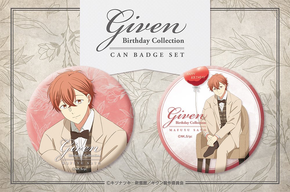 ギヴン タカラトミー 缶バッジコレクション 立夏 真冬 2点セット